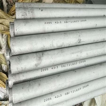 双相钢不锈钢管 高强度 耐腐蚀2205 2507不锈钢无缝管规格多样 经久耐用