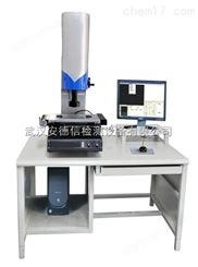 ADX-VMS-4030武汉CNC影像测量仪
