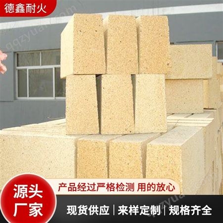 耐火砖 T3 230x114x65 标准尺寸 高铝砖 实体生产 当天发货