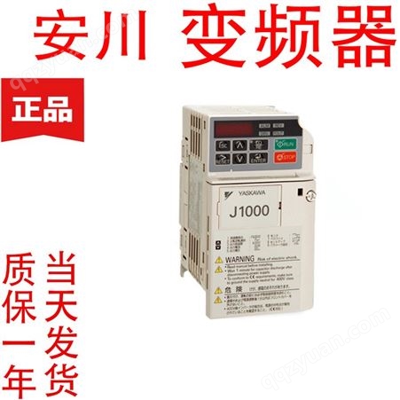 安川变频器A1000系列型号CIMR-AB4A0072ABA矢量控制30KW