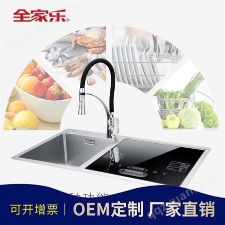 QJL-228大型洗碗机 全家乐刷碗机QJL-228智能套装 家用刷碗机 洗碗机私人订制
