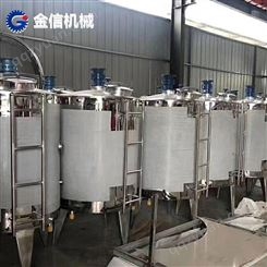 玫瑰花酵素发酵罐设备 玫瑰花浓缩提取 不锈钢发酵罐生产线厂家