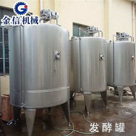 青梅酵素生产加工设备 果酒番石榴发酵 全自动酵素灌装机设备