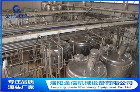 洛阳金信 酵素饮料生产线 饮料包装设备  实力厂家