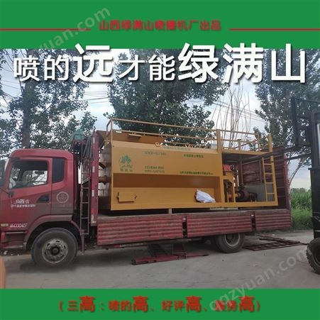贵州清镇边坡喷土机液力喷播机