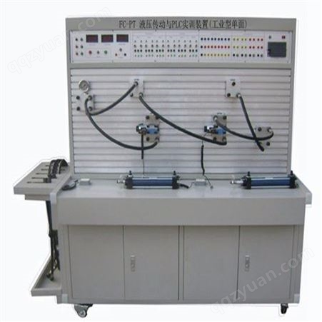 FC-YTD-1型透明液压传动与PLC控制实训装置,液压实训设备, 气动液压PLC实验台, 液压与气压传动综合实训装置