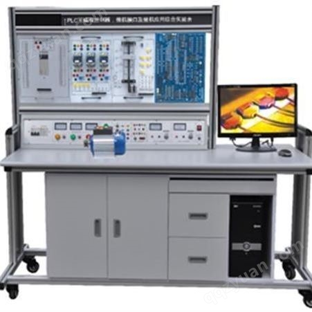 网络型PLC可编程控制器 变频调速电气控制 单片机实验开发系统实验装置