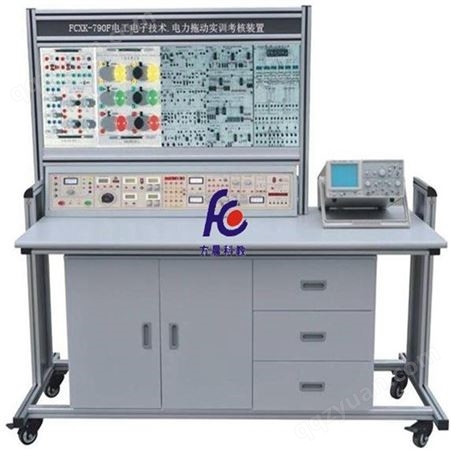 FCXK-790B中级电工技术实训考核装置,电工电子实训考核装置