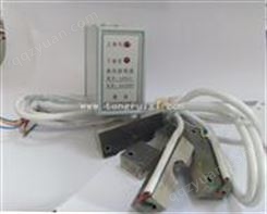 LZH-2红外线液位控制器