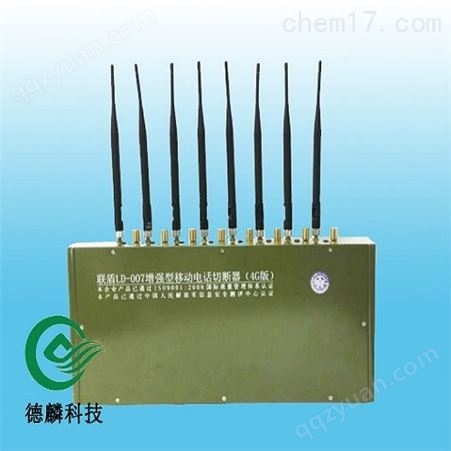 LD-007增强型信号屏蔽器（jun用4G）面积可调 成都现货 四川厂家