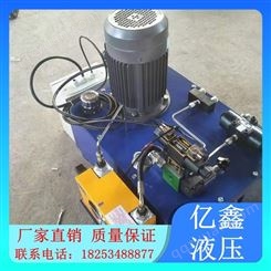 双出口同步电磁泵站_Yixin/亿鑫_电磁换向液压泵_加工定制