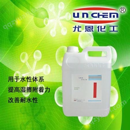 SAC-100 UN-178尤恩化工 供应 丝印防粘剂 SAC-100 UN-178