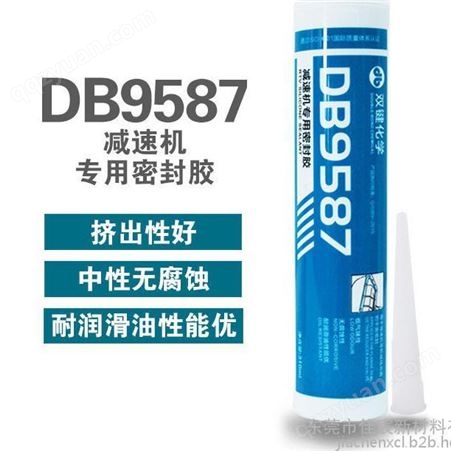 代理双键DB9587 减速机专用密封胶 平面蓝色耐油耐温法兰硅橡胶310ml