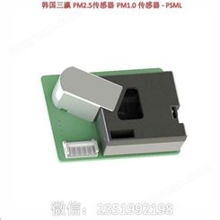 韩国三瀛 PM2.5传感器 PM1.0 传感器 - PSML PM2.5传感器, 粉尘传感器 PSML系列产品是PM