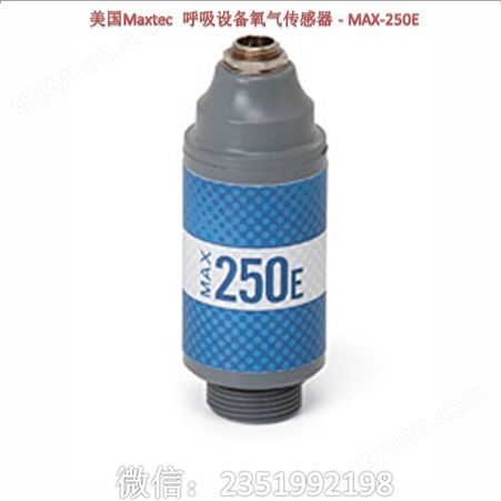 ITG  微量氧传感器 O2传感器 - P-41 氧传感器，微量氧传感器 该型号氧气传感器可靠度高，工作湿度范围可达