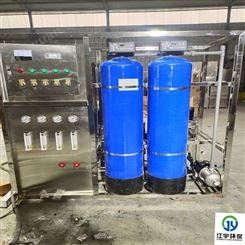 纯净水设备加工厂华夏江宇牌 2T/Hedi纯化水机器