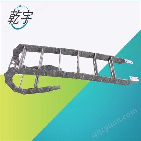 乾宇 钢铝拖链桥式钢铝拖链封闭式拖链尼龙拖链钢拖链规格型号