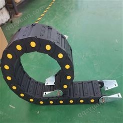 乾宇 QY-TL-80塑料拖链 加强尼龙拖链 定制铁接头拖链