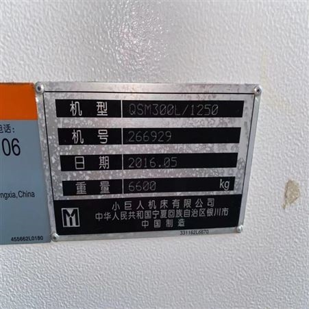 处理抵账机中国台湾原装永进CNC电脑锣FV56T加工中心