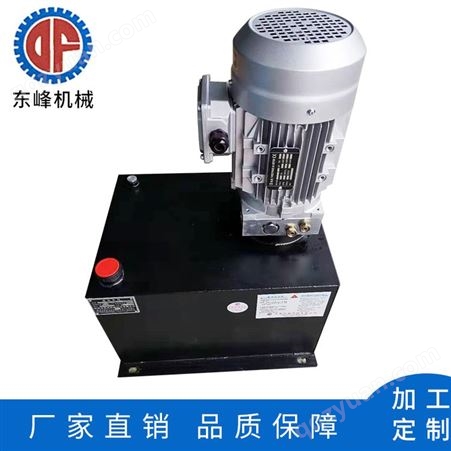 珠海11KW水冷自动化设备液压系统五金机械液压系统厂家