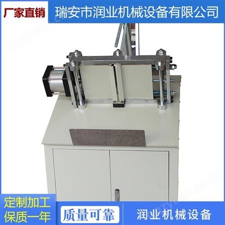 润业机械RYJT-250夹条机 滤清器纸芯夹条机
