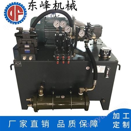广西定制大小型液压站液压系统厂家