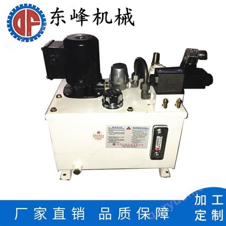 深圳送料机给油机冷却机液压系统小型液压系统厂家
