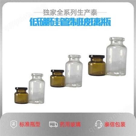 透明棕色管制瓶和模制瓶 美容精华液包装瓶 56HN