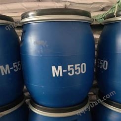 m550 聚季铵盐 柔顺剂 日化洗涤原料 M550　航然