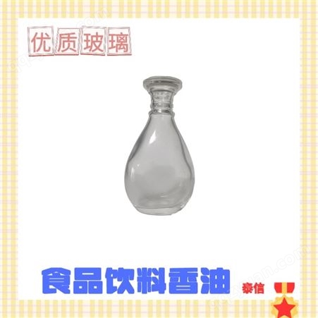 密封无泄漏香油瓶子 钠钙玻璃无缝玻璃瓶 生活日常使用