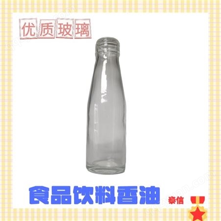 密封无泄漏香油瓶子 钠钙玻璃无缝玻璃瓶 生活日常使用