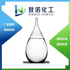 冰醋酸 冰乙酸 工业级99.8%含量 量大从优 64-19-7