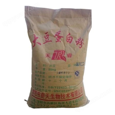 宁诺商贸现货批发 食品级 大豆蛋白粉 蛋白质含量50% 1公斤起订