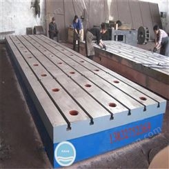昆山 2米铸铁平台3米或定做 上海大型铸铁平板  装配平台 T型槽平台 工作面精度00级 恒博铸业厂家  稳定性好