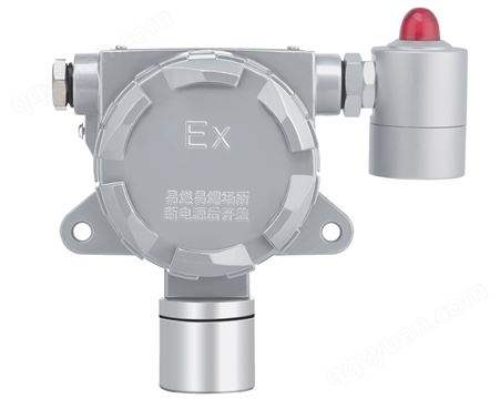 SGA-500E-H2固定式氢气检测仪/氢气报警器（485协议输出）