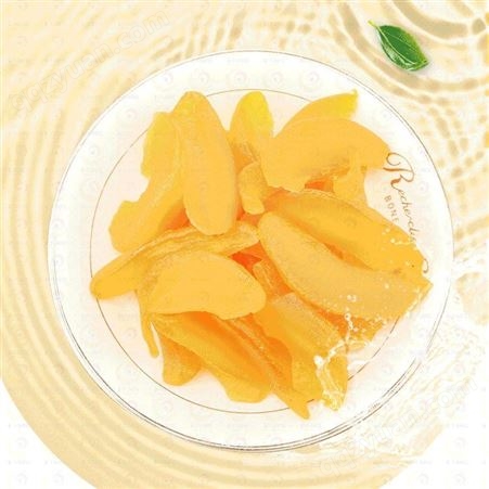 黄桃干 水果果干 蜜饯 即食 零食 零售包邮