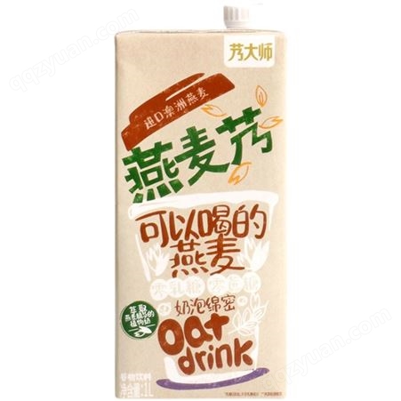 艿大师燕麦奶 无糖低脂 不含植物蛋白饮料 奶茶咖啡店专用