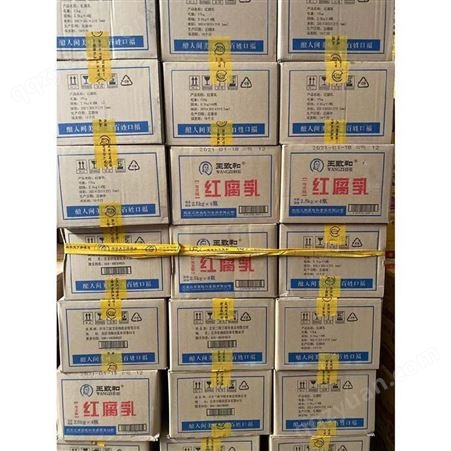 王致和一号方瓶红腐乳2.5kg 超市批发配送