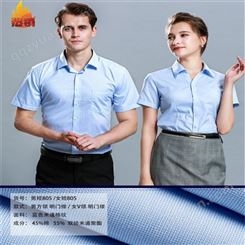 双层领衬衫 职业装男衬衫订做  气质通勤女衬衫