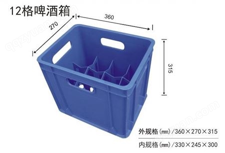 东莞塑料箩筐批发价格 带孔塑胶框 实力厂家