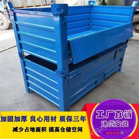 润岐-钢制料箱-铁制料箱生产厂家堆垛折叠金属料箱承载稳固