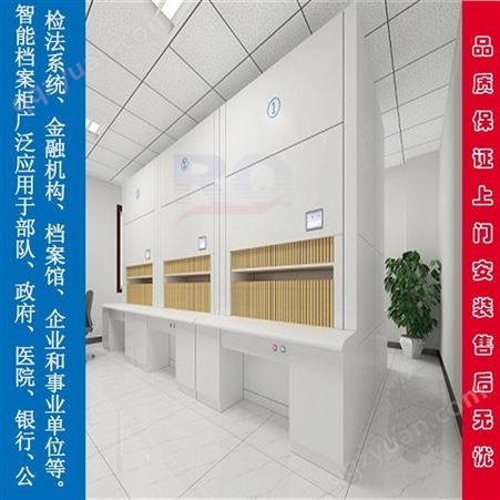 RQ-DAG1河北省智能型自动选层档案柜自动选层档案柜厂家价格润岐智能