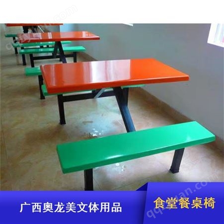 学校用多功能简约靠背玻璃钢快餐桌产品介绍