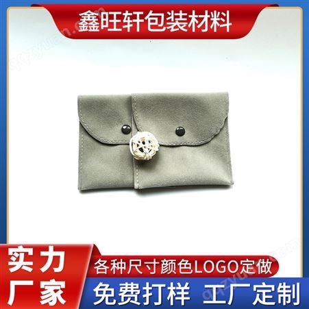 绒布袋04鑫旺轩生产珠宝包装袋 吹风机绒布袋 圣诞礼品袋