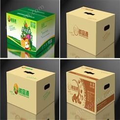 物流包装盒 包装盒用的纸 易企印 实力商家定做 符合FSC国际森林认证