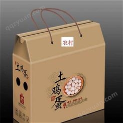 福州环保手提彩盒生产加工 景灿彩箱彩盒实力商家 福州PDQ包装盒个性定制
