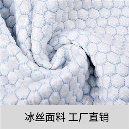 千畅米 现货定制针织面料 天丝空气层面料 床垫枕套面料