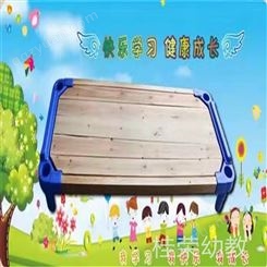 塑料木板床 幼儿园儿童午休床午睡床 广西幼儿园家具厂 可定做塑料木板床