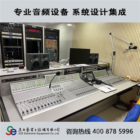 Comrex传输设备 功能强大 北京杰西艺 专业代理商