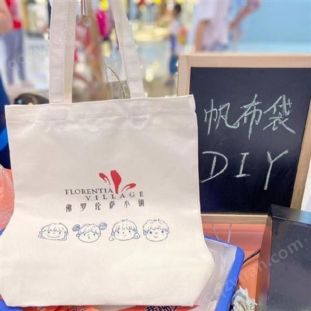武汉环保袋DIY 团队环保袋DIY 汉阳环保袋DIY